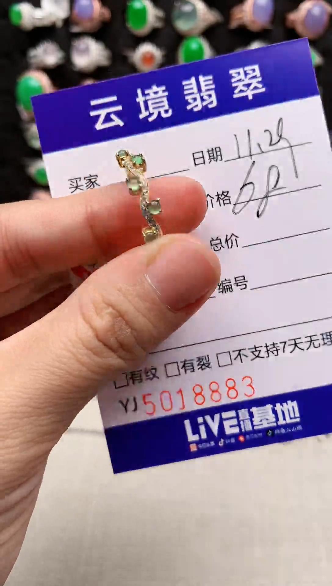 银S925镶嵌戒指翡翠8883