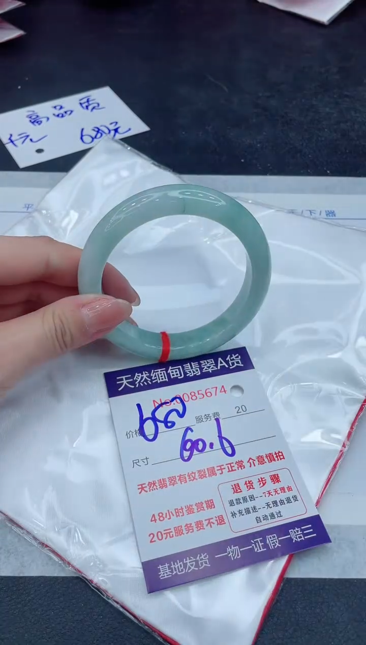 【闪购商品】翡翠手镯未镶嵌888888888888