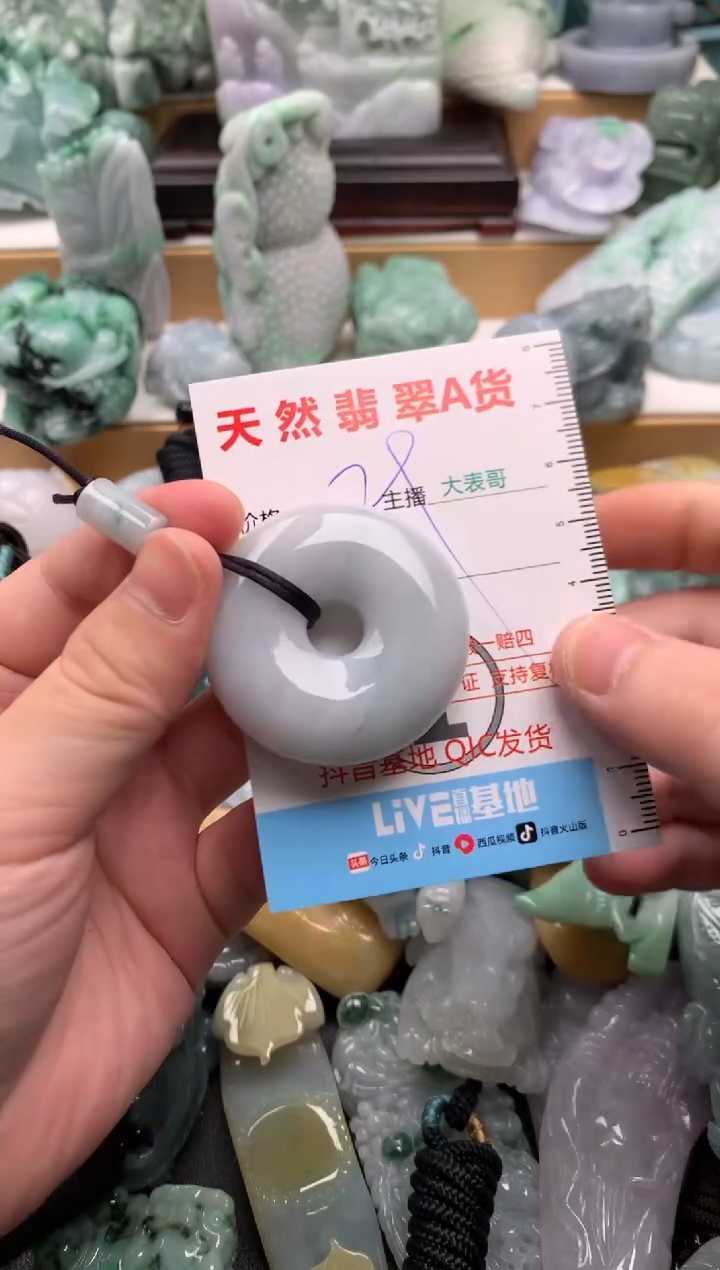 吊坠(不含链)未镶嵌翡翠1