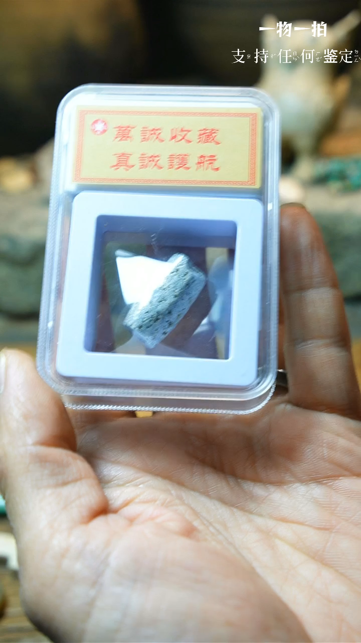 【闪购商品】和田玉颈饰未镶嵌00505