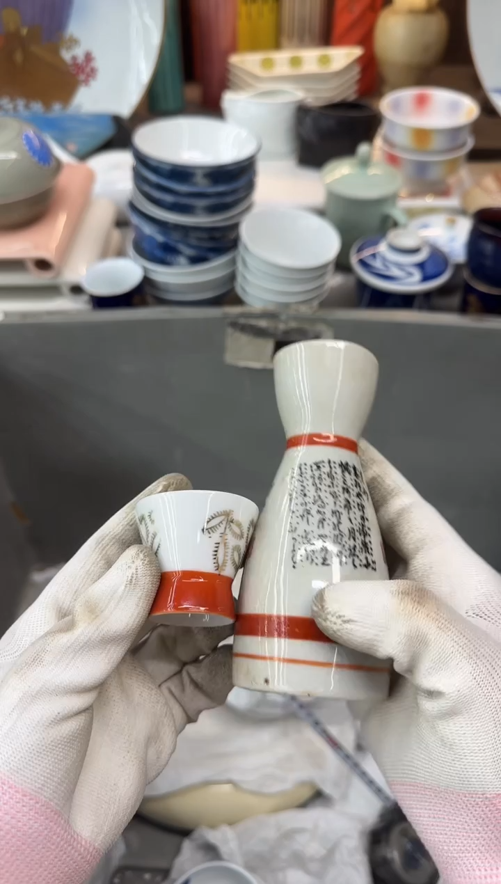 1祁*瓷器瓷器瓷器瓷器
