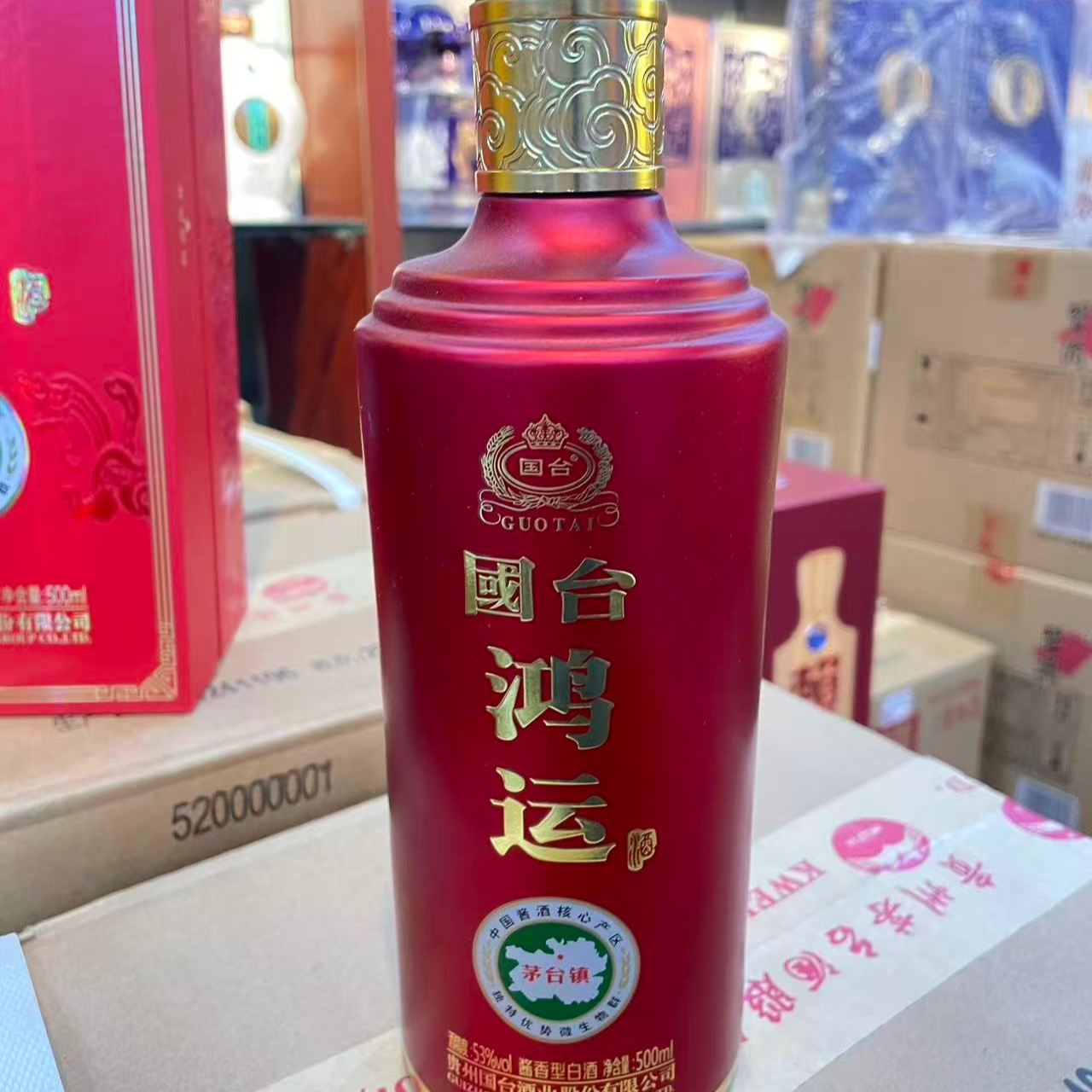 国台酱香型白酒（70）53度53度