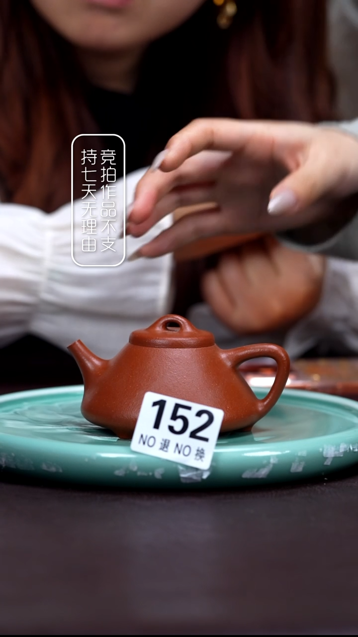 茶壶紫砂152野瓢 红降坡