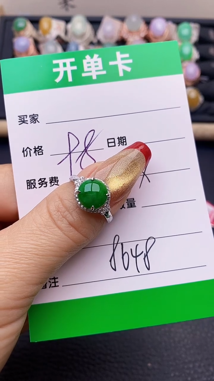 【闪购商品】翡翠戒指银S925镶嵌8648