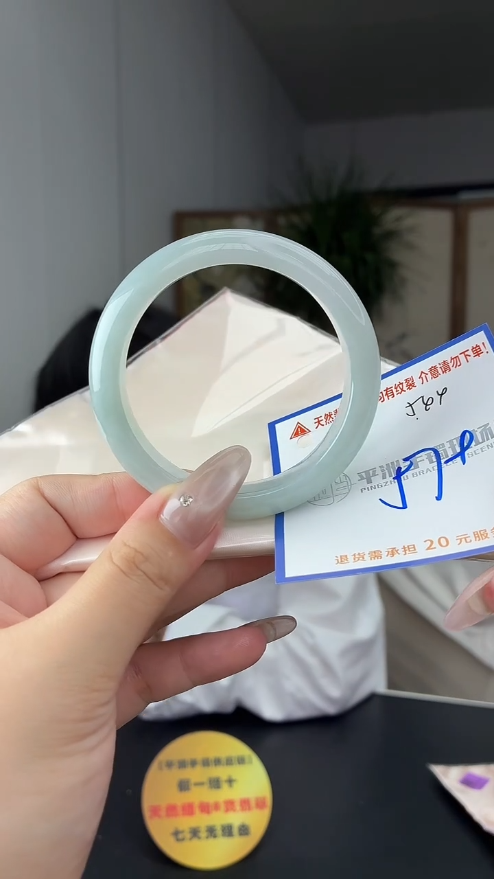 未镶嵌手镯翡翠11111111111