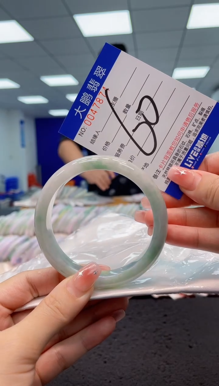 【闪购商品】翡翠手镯未镶嵌AAAAAAAAAA
