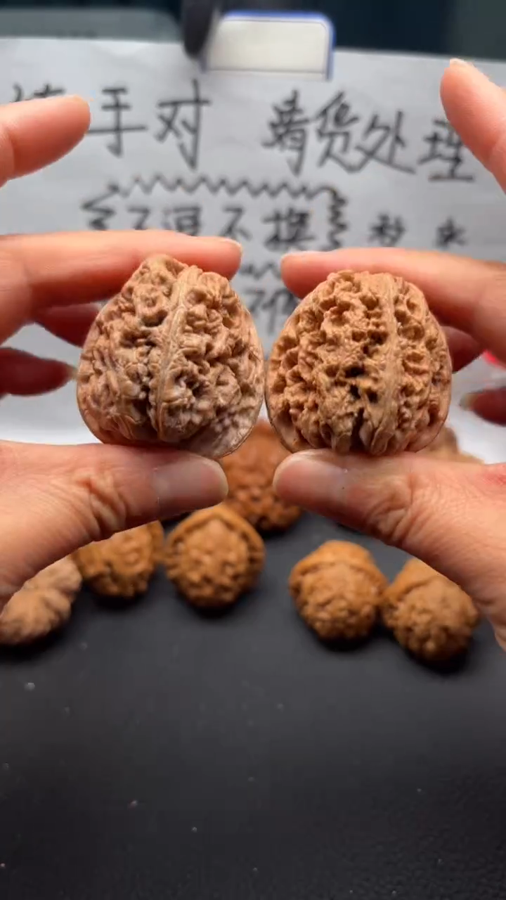 把件文玩核桃97将军膀