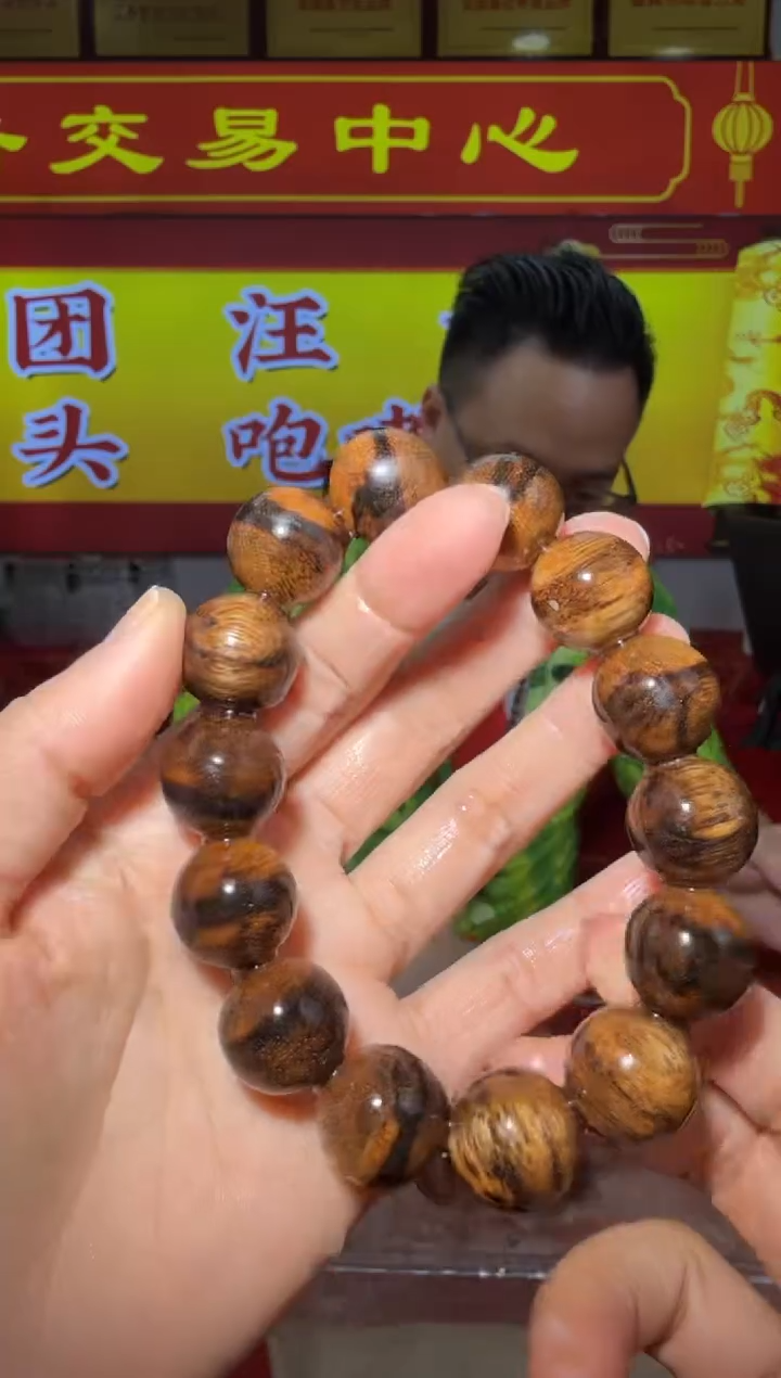 【闪购商品】沉香手串49号多样性发一