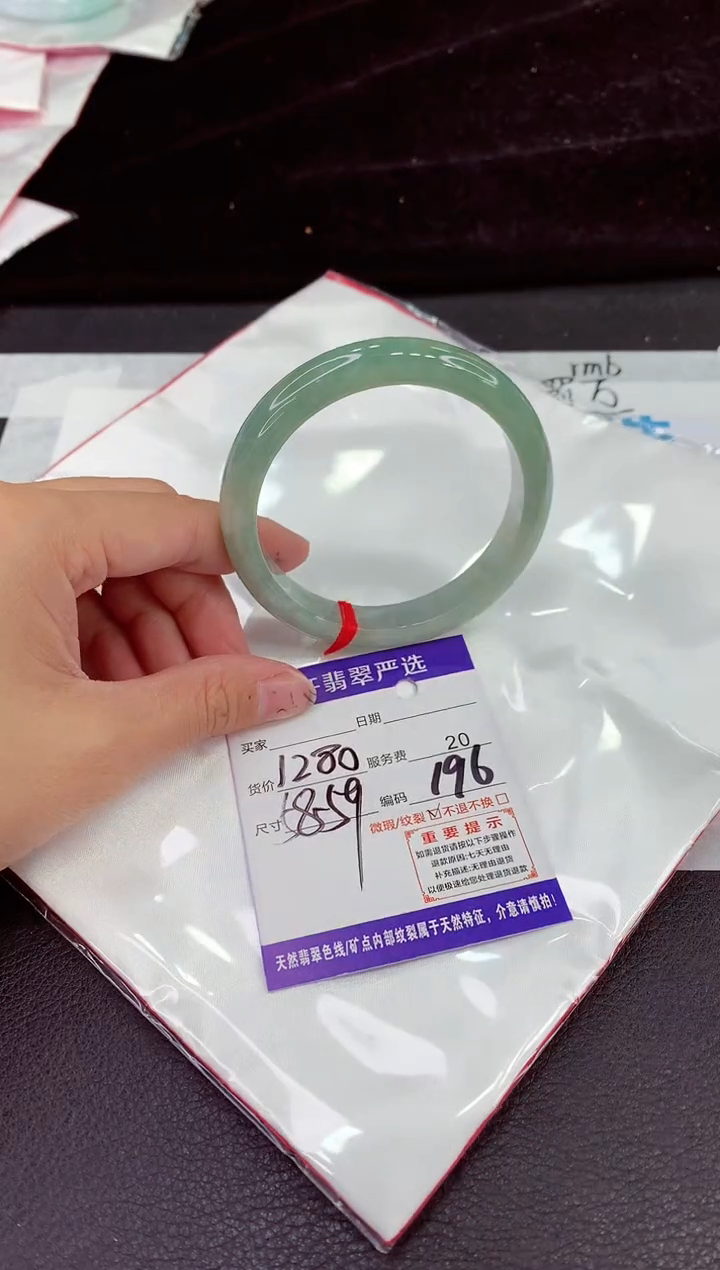 未镶嵌手镯翡翠11