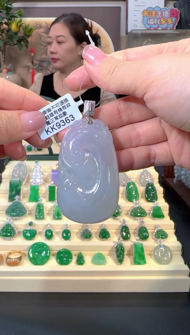 颈饰18K金镶嵌翡翠KK9363  如意