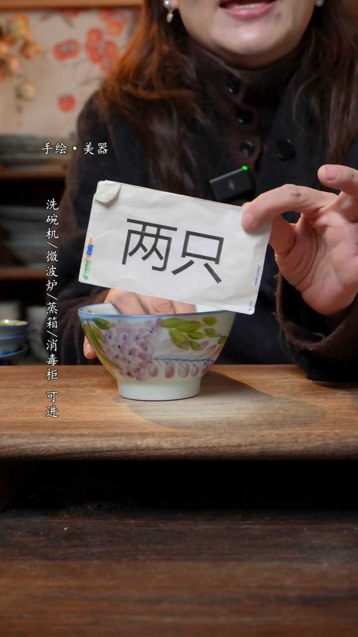 【闪购商品】瓷片福利  高温釉下彩手工手绘