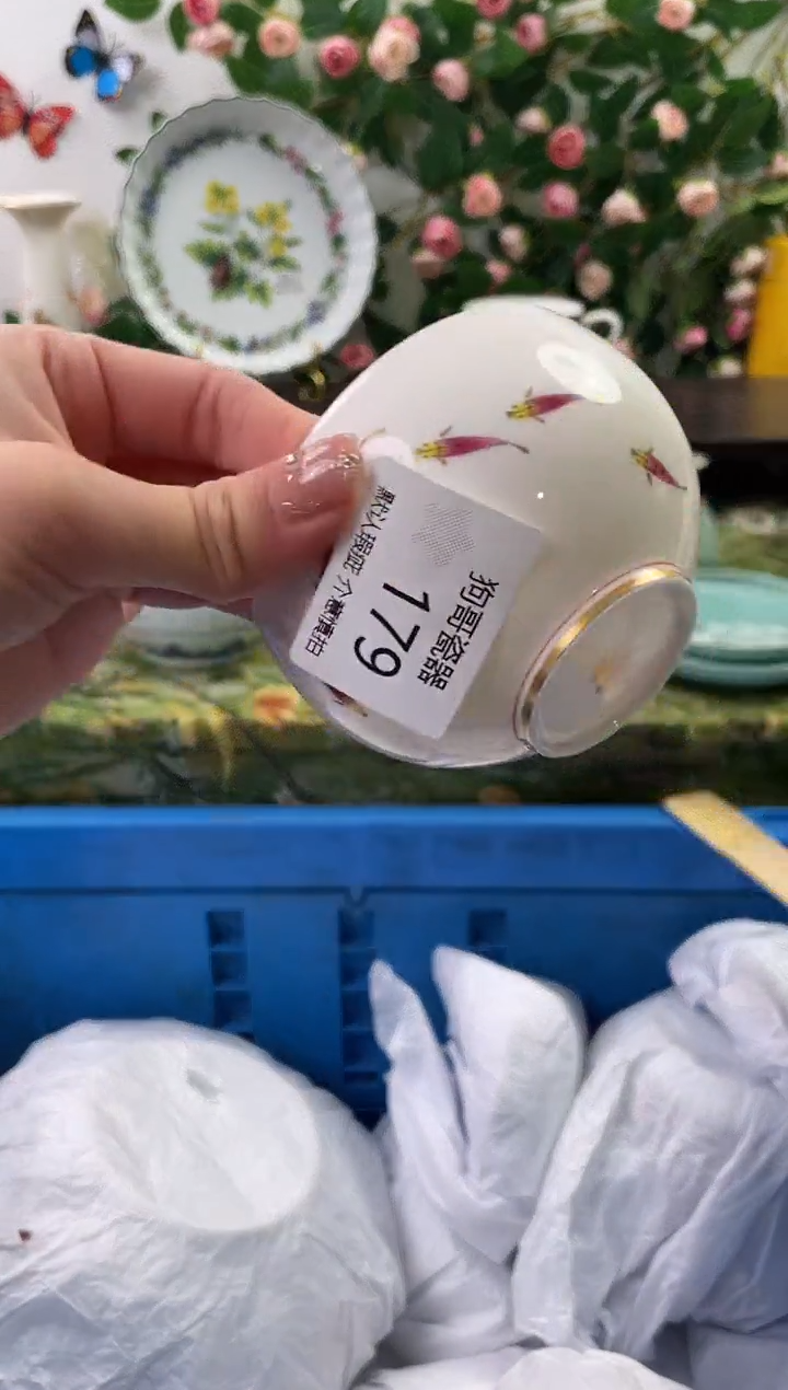 【闪购商品】瓷片179海外中古回流瓷器 默认瑕疵慎拍