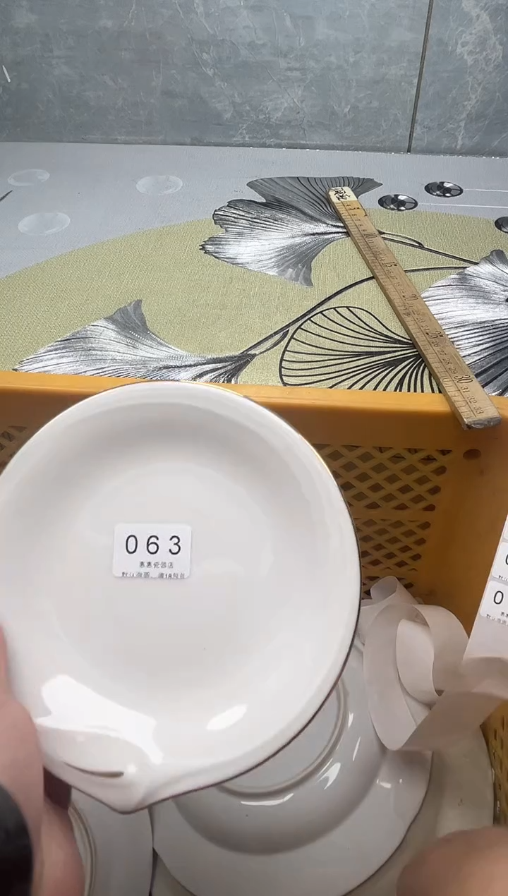 063回流瓷器，默认微瑕