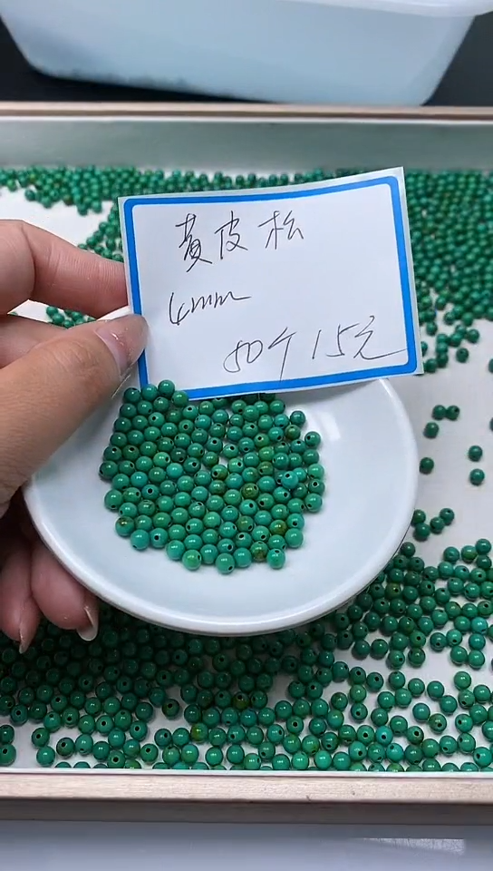 【闪购商品】玛瑙手饰未镶嵌B2232高瓷绿4mm50个15元