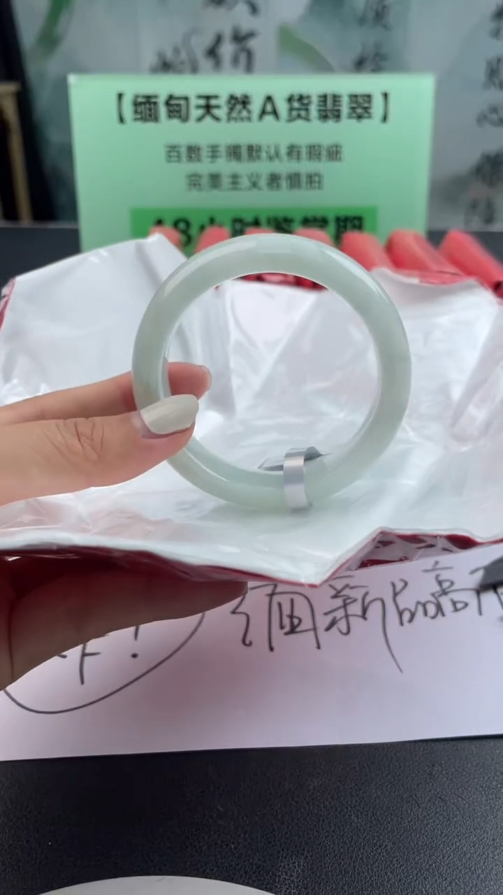 【闪购商品】翡翠手镯未镶嵌4翡翠手镯（微瑕）