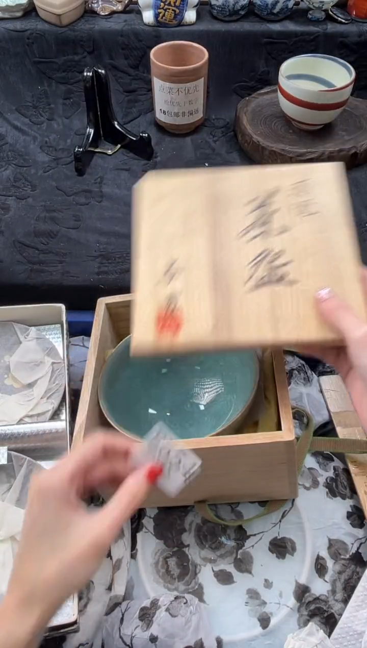 瓷片可****袋       E554*
