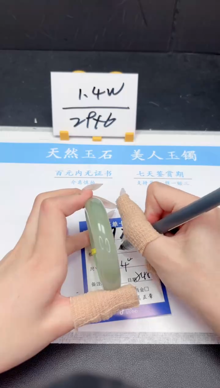 【闪购商品】石英质玉手镯未镶嵌92-55.4