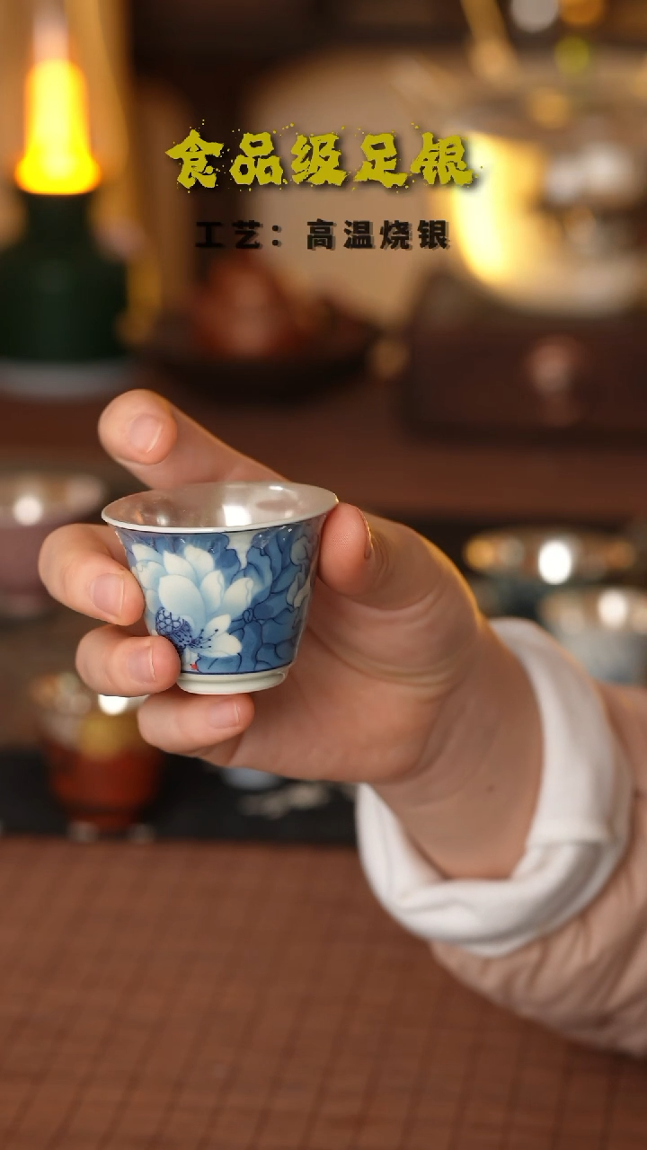 青花荷花999高温烧银