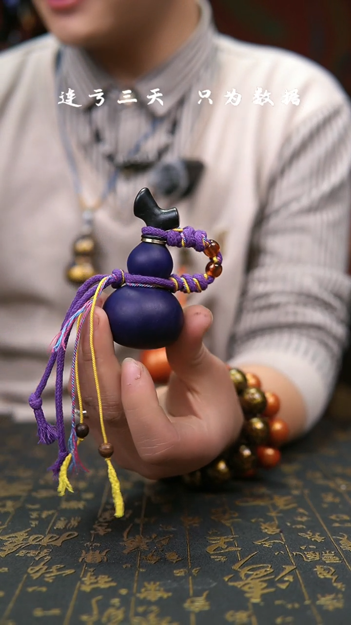 【闪购商品】304--葫芦手把摆件.....