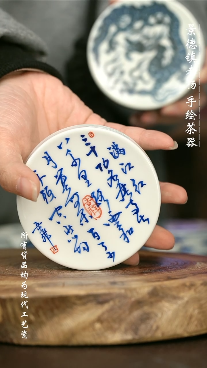 手绘微瑕 高温现代瓷 气窑  满江红盖置9CM