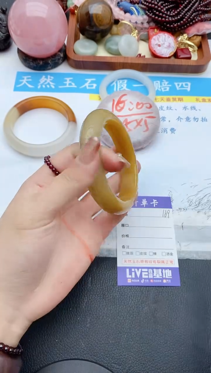 【闪购商品】石英质玉手镯未镶嵌169+60.4