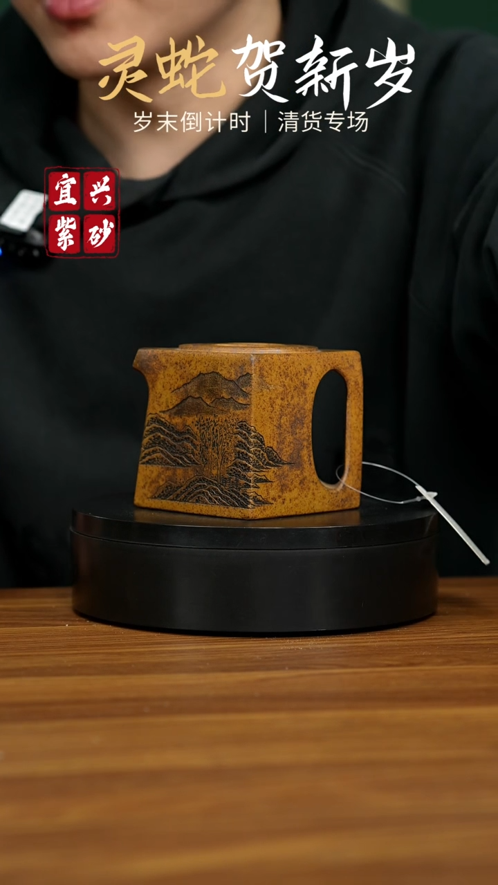 【闪购商品】紫砂茶壶宜兴原矿紫砂壶 300CC