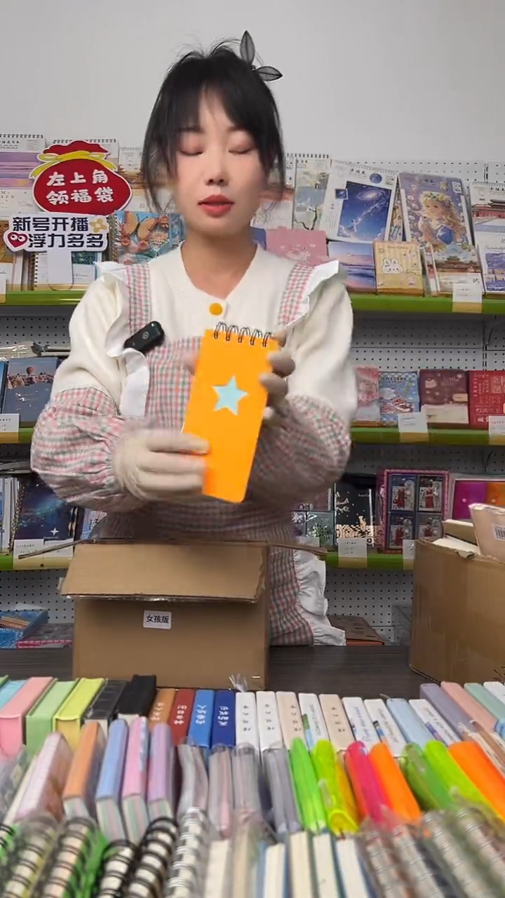 女孩版-本册集装箱10件套【随机封面】