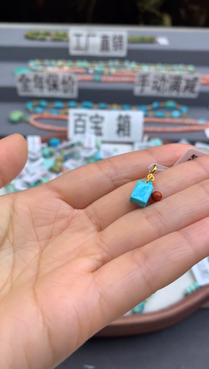 未镶嵌单珠南红玛瑙茜.H14