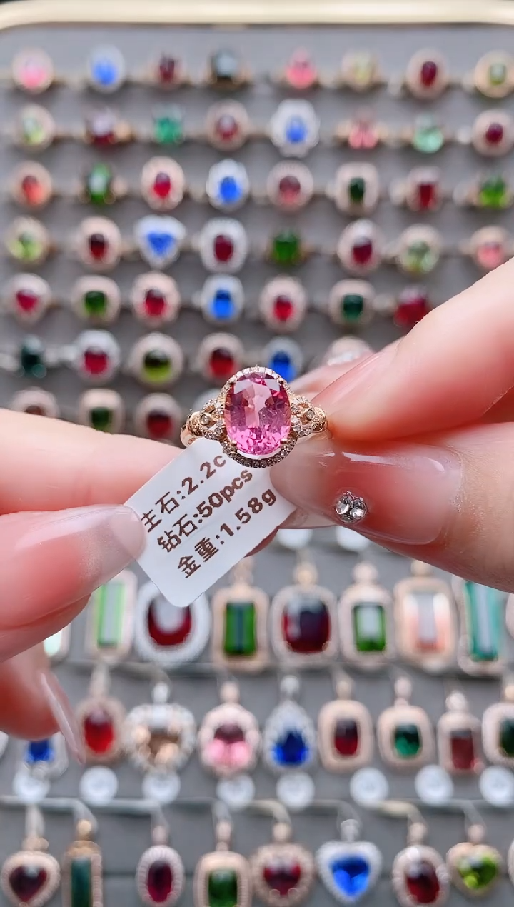 18K金镶嵌戒指碧玺2.2克拉