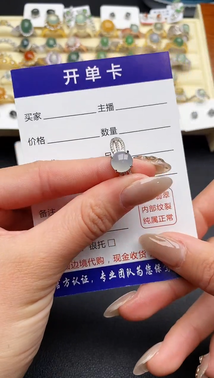 【闪购商品】翡翠戒指银S925镶嵌44444444+9