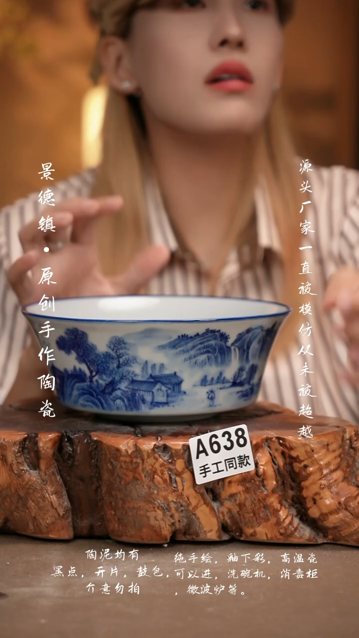 其他A638新十二器瓷器