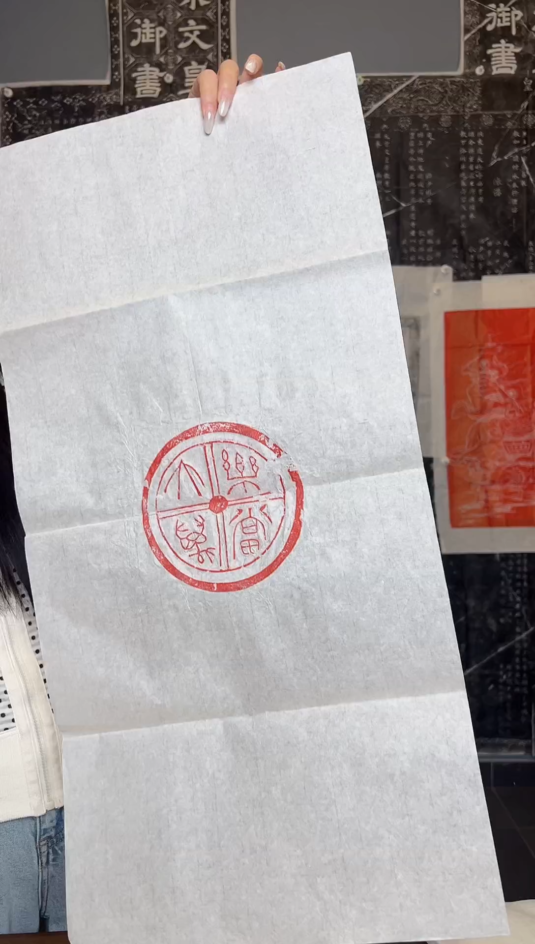 拓片用纸其他小瓦当