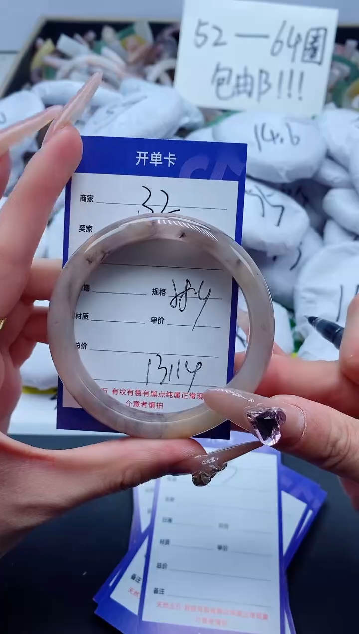 【闪购商品】石英质玉手镯未镶嵌32-58