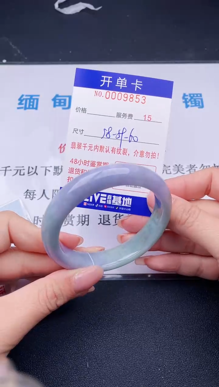 【闪购商品】翡翠手镯未镶嵌53天然翡翠A货