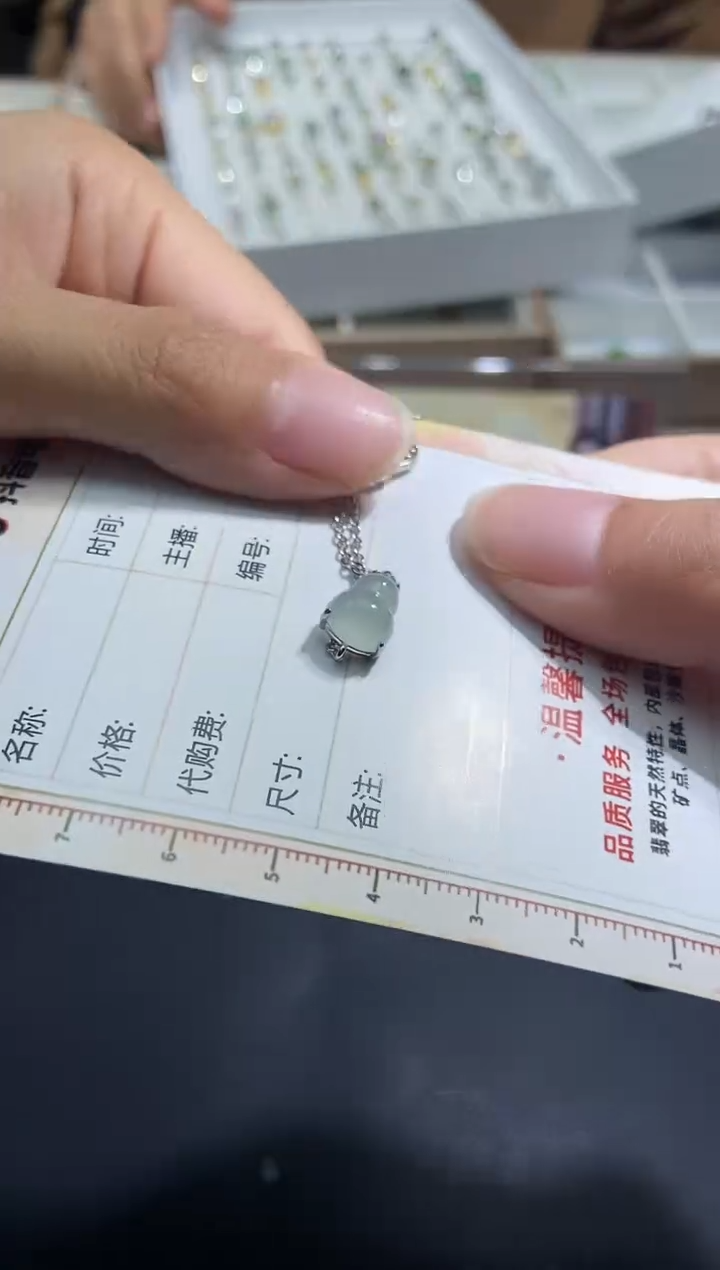 【闪购商品】定制翡翠未镶嵌天然翡翠A货197