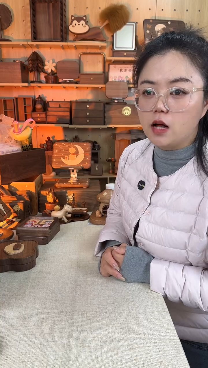 木曦****)27差价链接黑胡桃          