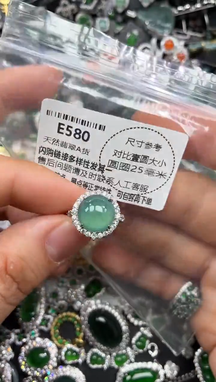 颈饰未镶嵌翡翠E580戒指