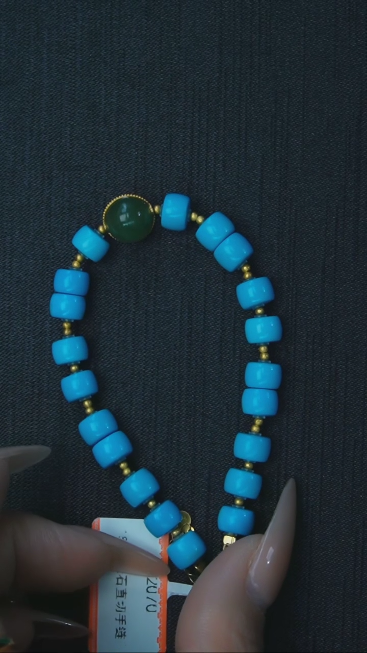 【闪购商品】绿松石手链18K金镶嵌发货一件
