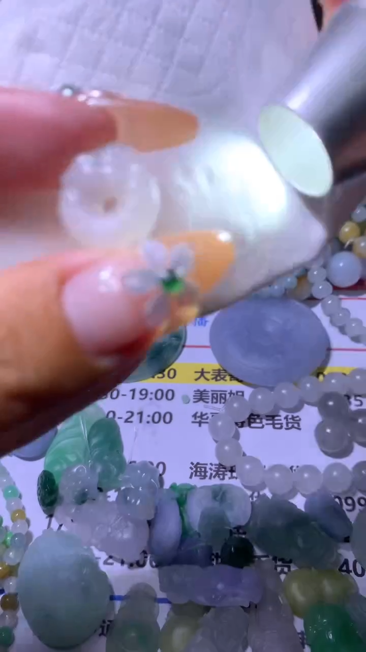 【闪购商品】定制翡翠未镶嵌MXX007636