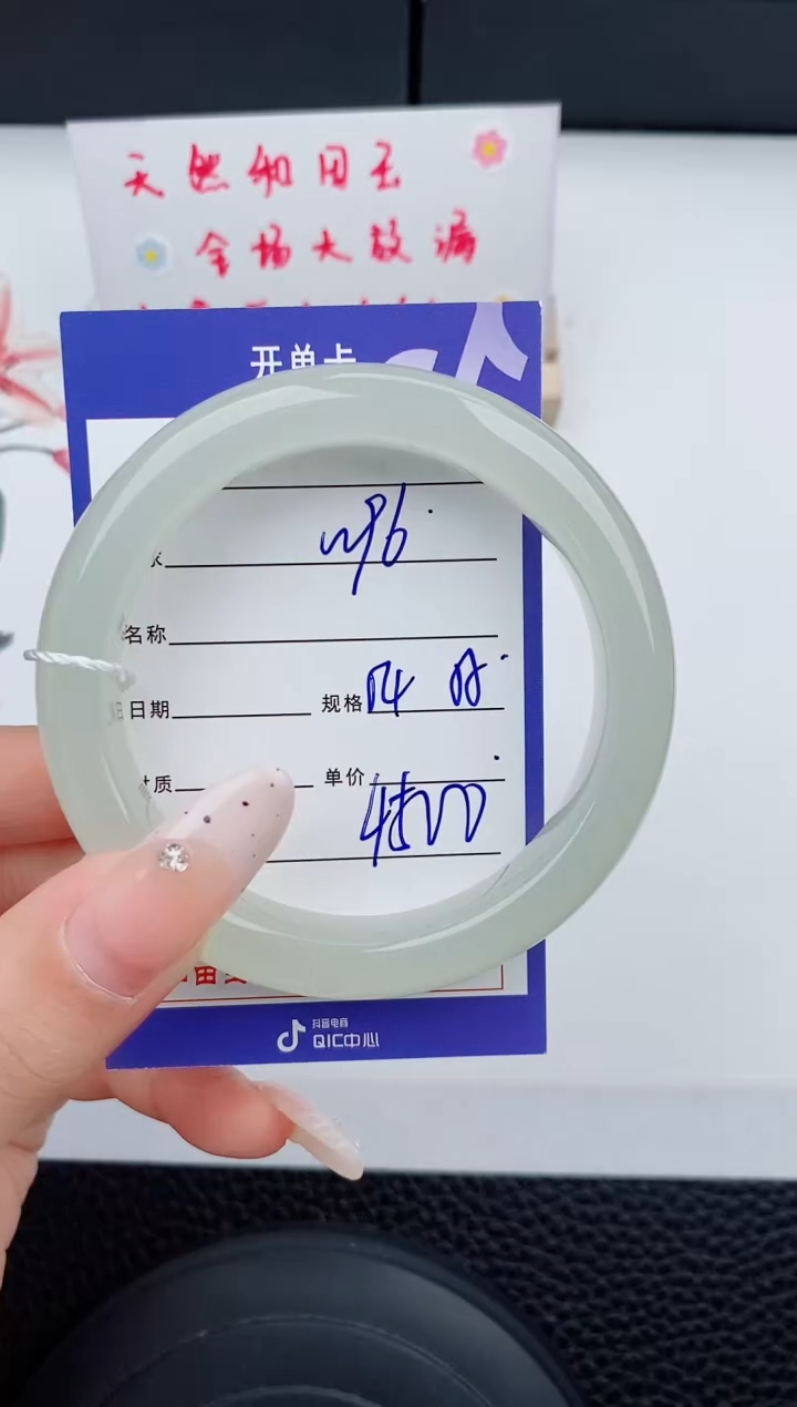 和田玉未镶嵌手镯96碎玉微色差T8