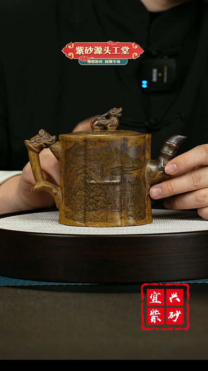 【闪购商品】紫砂茶壶紫砂茶壶