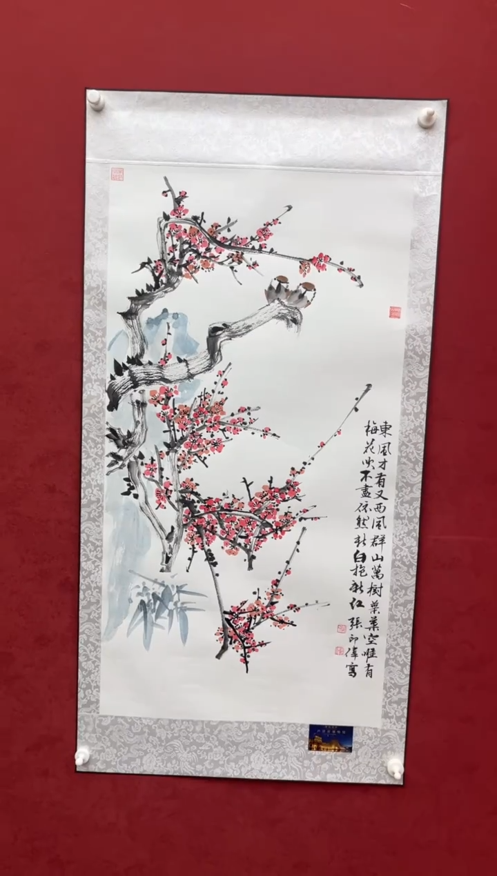 国画老师创作作品 97