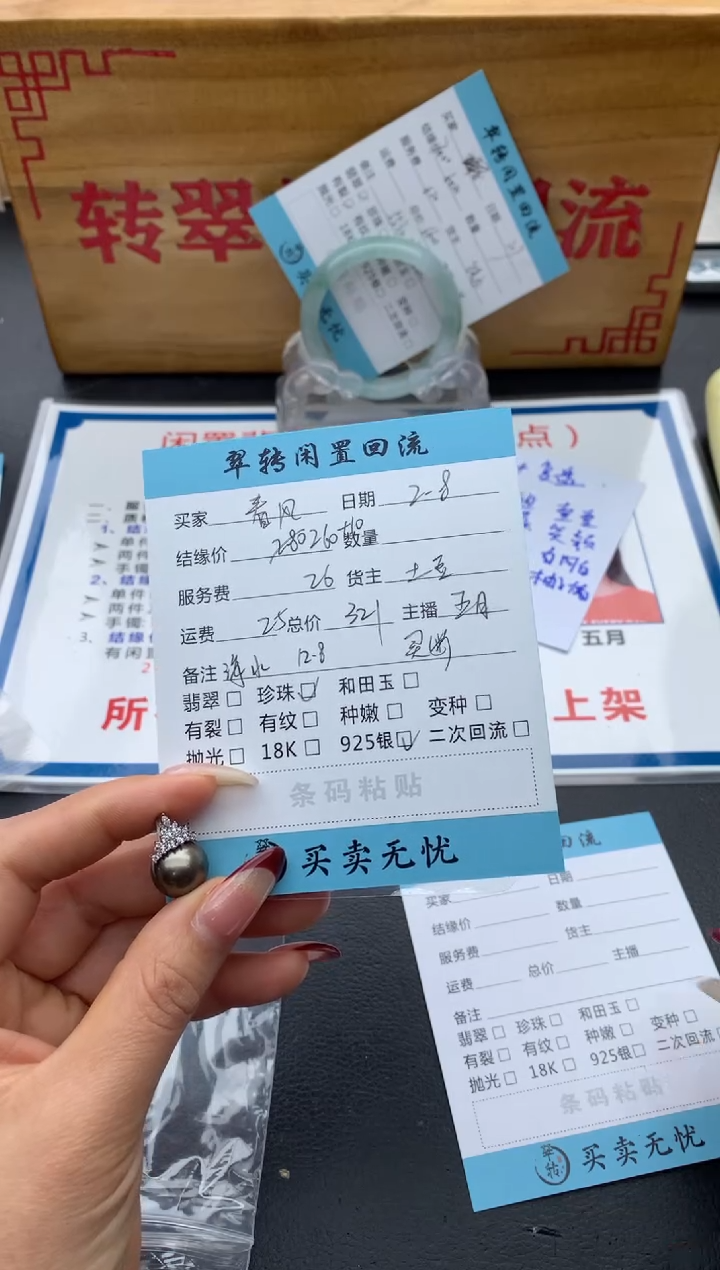 【闪购商品】海水珍珠颈饰银S925镶嵌圆珠