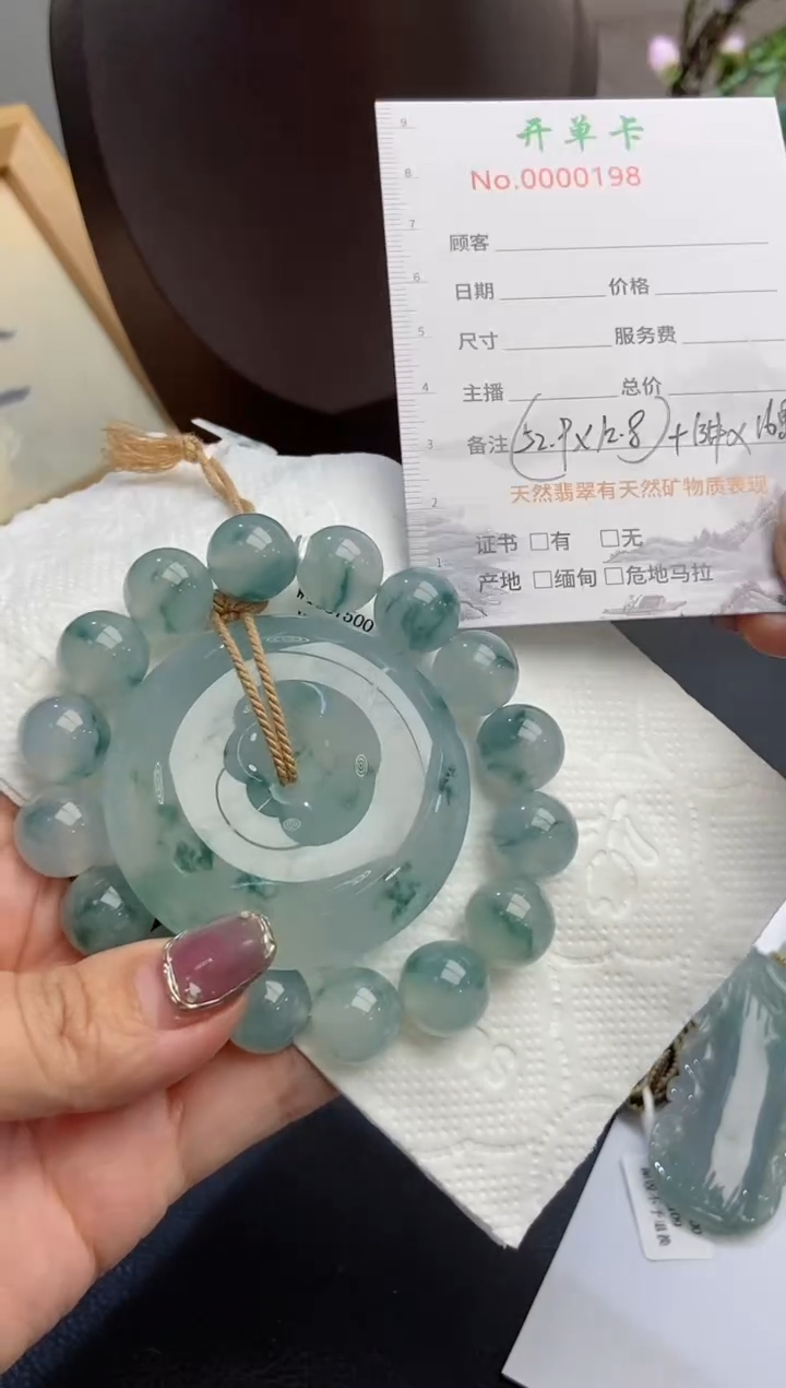 翡翠未镶嵌颈饰缅甸天然货翡翠手串平安扣一套