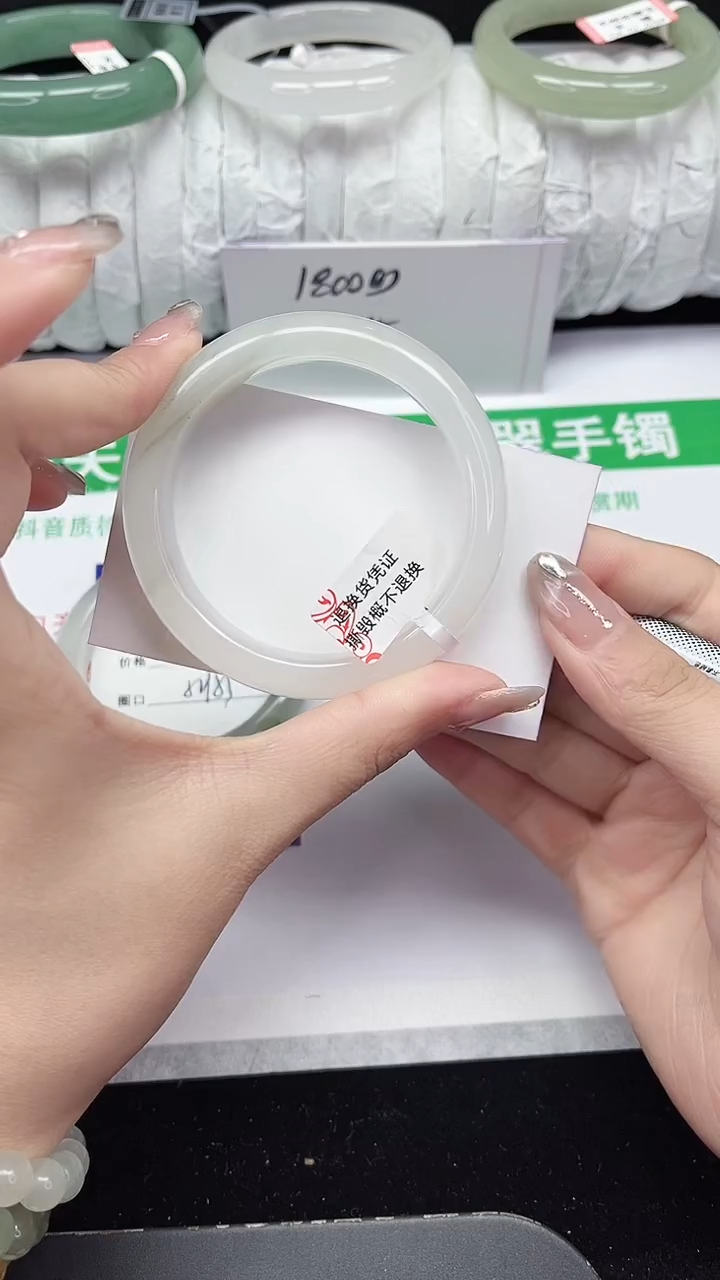 未镶嵌手镯石英质玉291-52/53