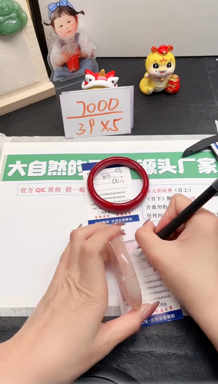 【闪购商品】石英质玉手镯未镶嵌57-56