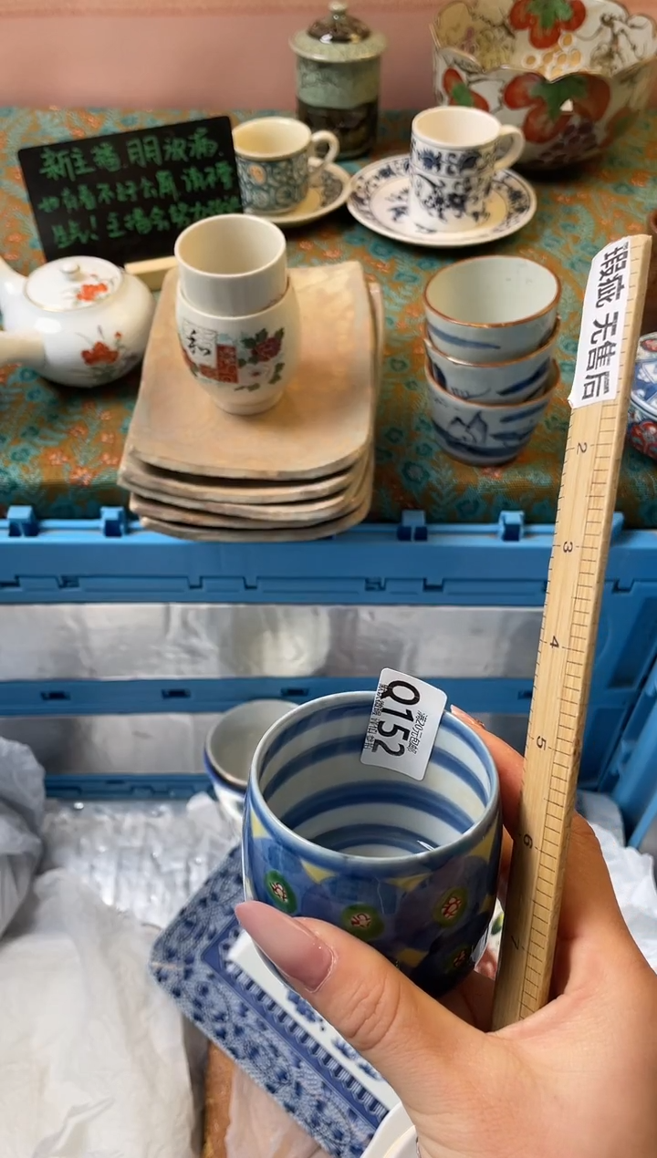 瓷片会****?瓷器瓷器Q152