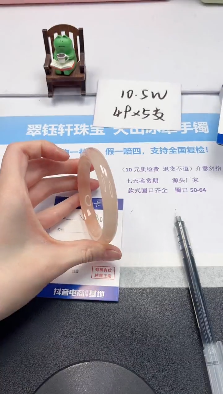 【闪购商品】石英质玉手镯未镶嵌V302-63.8