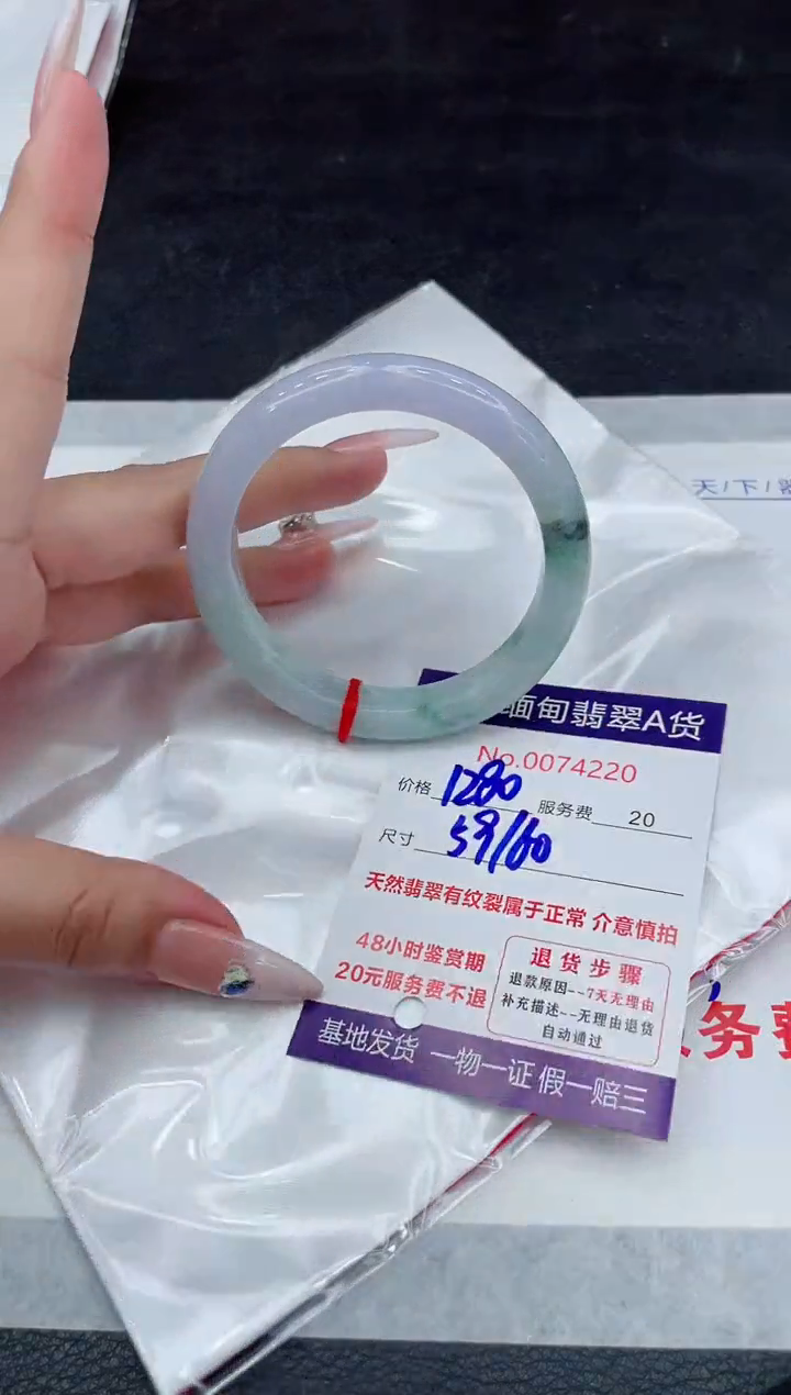 【闪购商品】翡翠手镯未镶嵌88888888