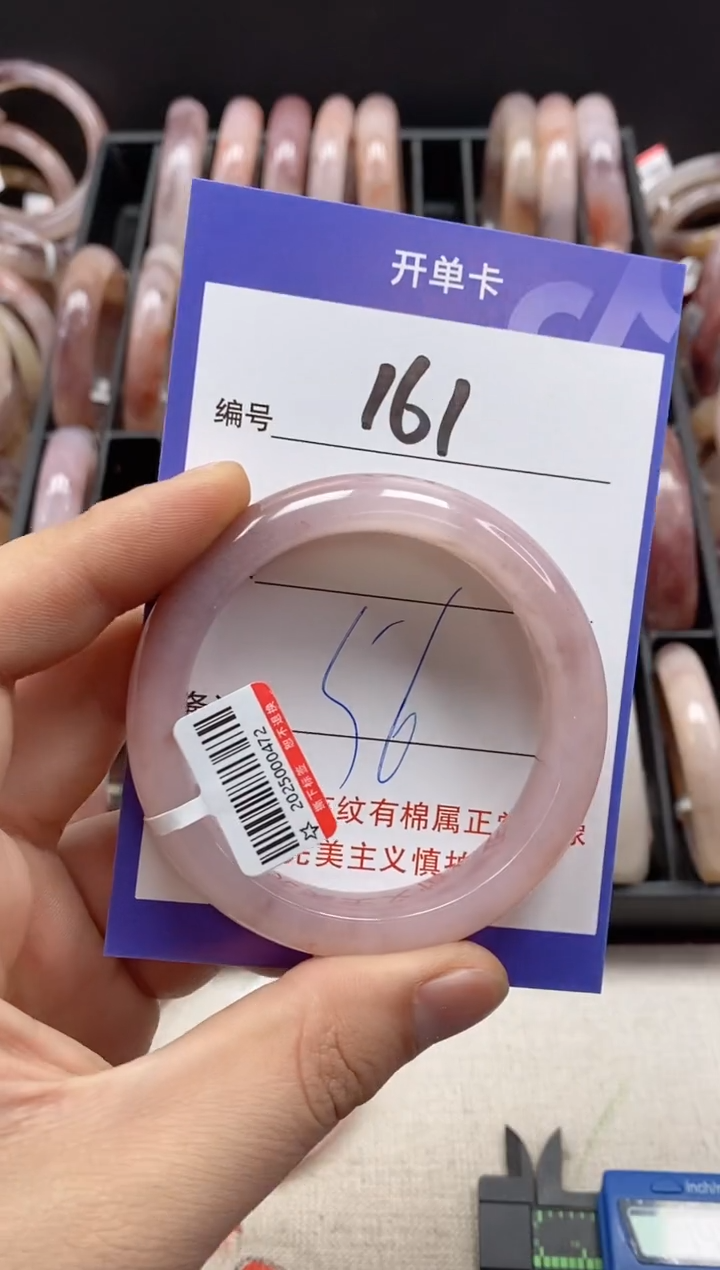 【闪购商品】石英质玉手镯未镶嵌161